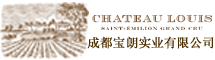 法国路易红酒