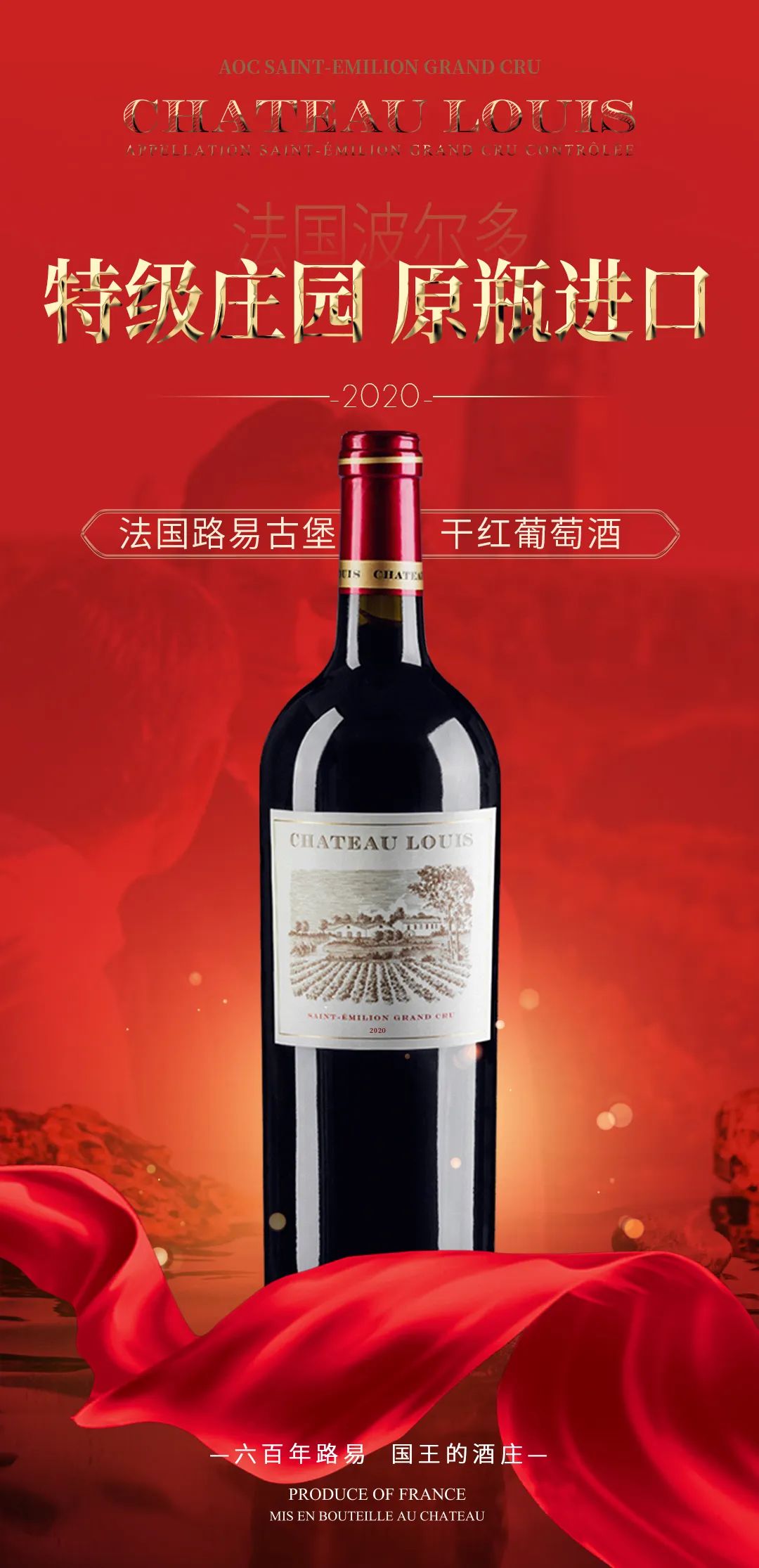 喝葡萄酒都有哪些标准动作？