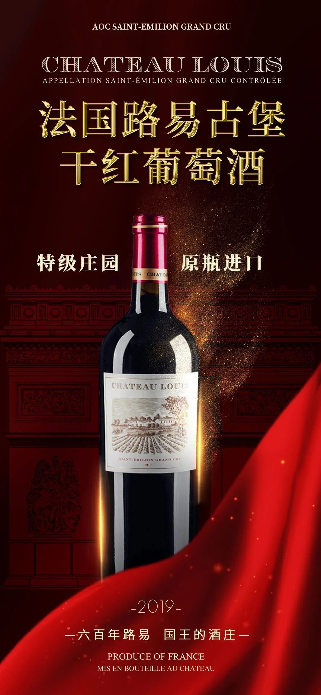 葡萄酒“苦”味，是否能喝？