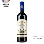 路易城堡（CHATEAU LOUIS）【法国进口红酒】2020年份宝兰迪庄园干红葡萄酒 波尔多卡斯蒂隆 单支装红酒