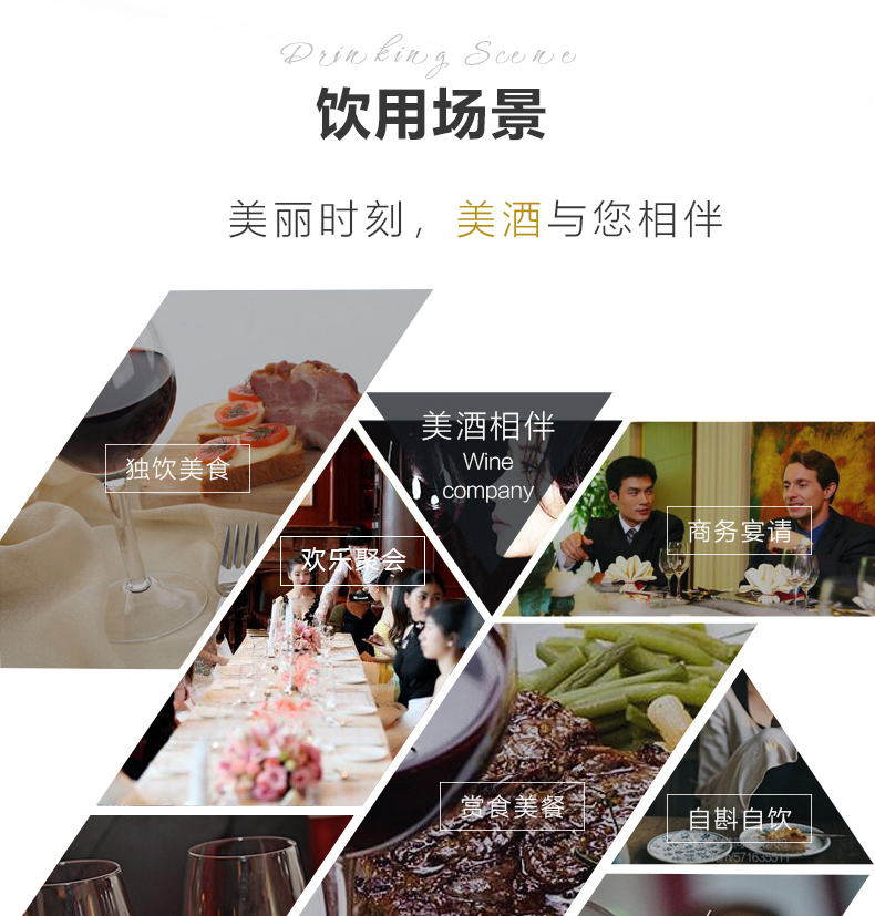 宝兰迪庄园2023干白葡萄酒