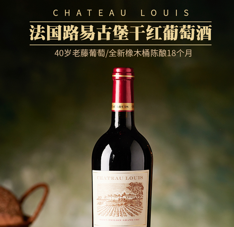 温馨提醒：霜降时节微醺一杯热红酒，静候初霜凝结