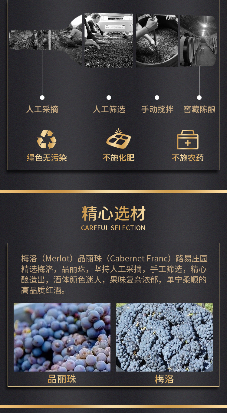 路易庄园2022古堡窖藏干红葡萄酒