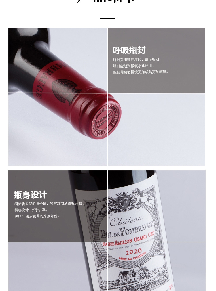 路易城堡路易庄园芳堡干红葡萄酒 法国波尔多AOC特级庄园 原瓶进口 2021年750ml单支装