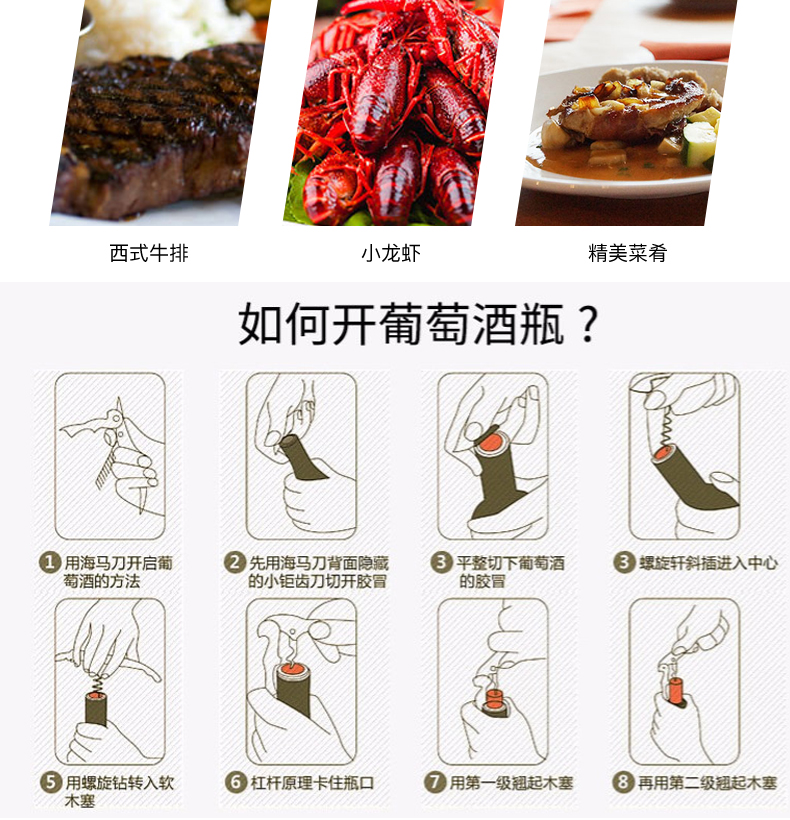 香农庄园2022白布朗干红葡萄酒