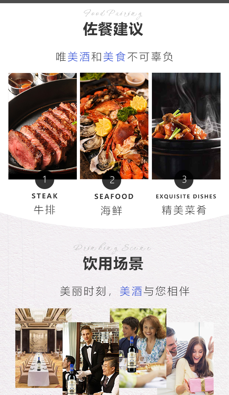 宝兰迪庄园2023干红葡萄酒