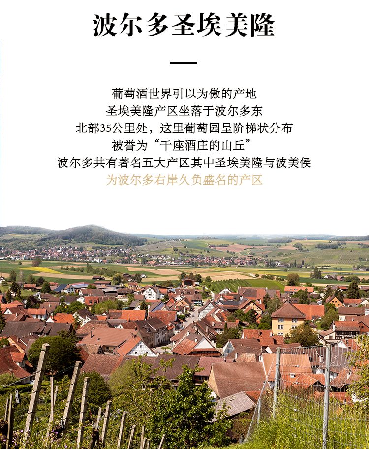 为你的忙碌，按下波尔多式的暂停键 | 路易庄园
