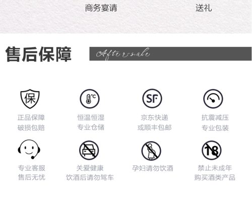 宝兰迪庄园2024贵腐甜白葡萄酒