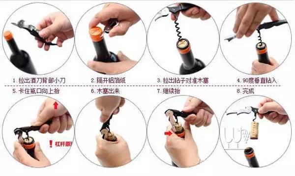 喝葡萄酒的十个姿势，帅到没朋友！