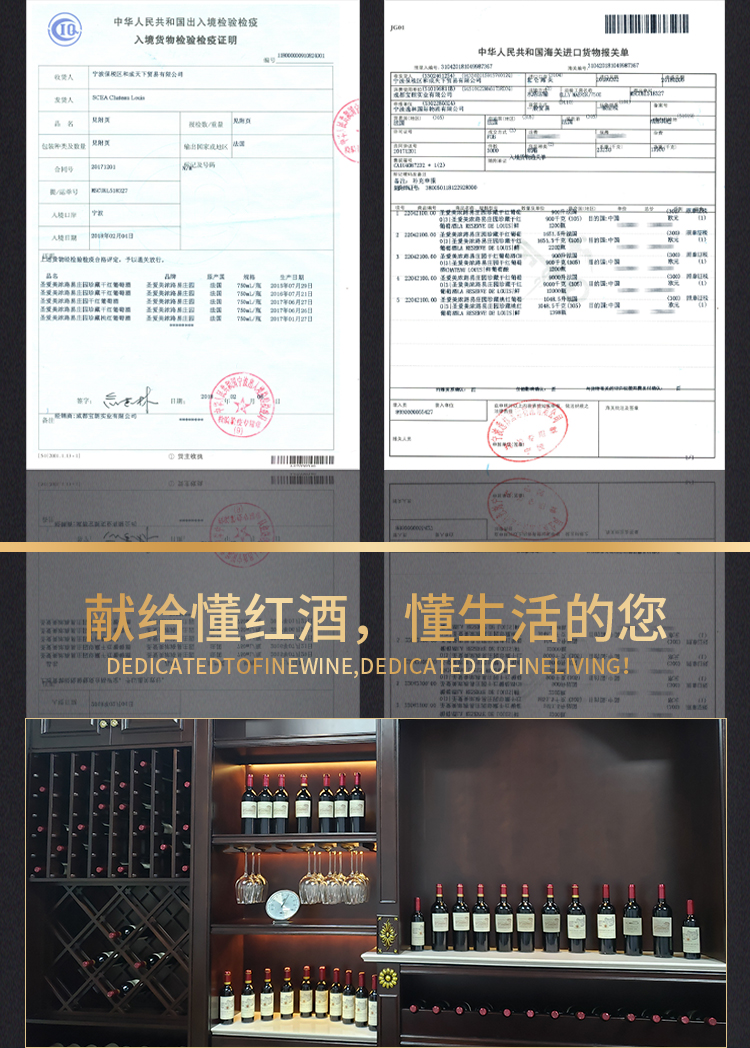 路易庄园2022古堡窖藏干红葡萄酒