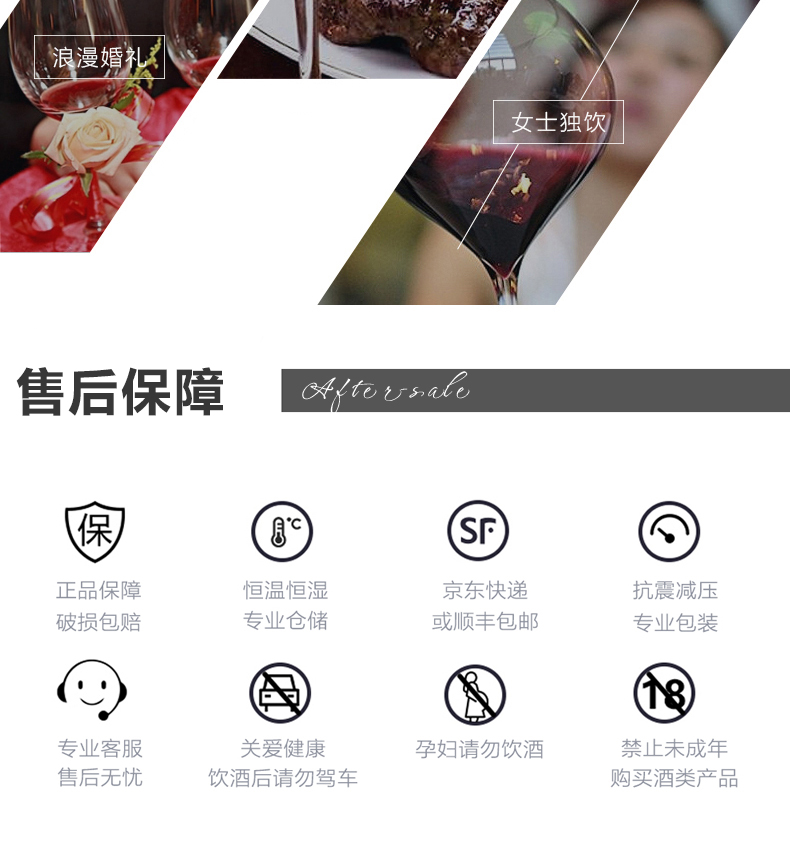 宝兰迪庄园2023干白葡萄酒