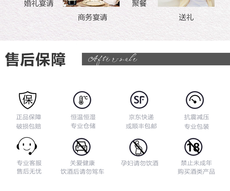 宝兰迪庄园2023干红葡萄酒