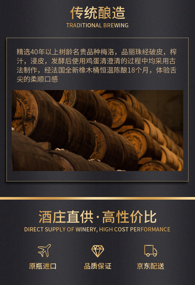 路易庄园2022古堡窖藏干红葡萄酒